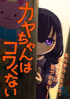 纸上谈冰纪录片在线看