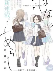 宝藏歌手第三季音乐综艺免费看